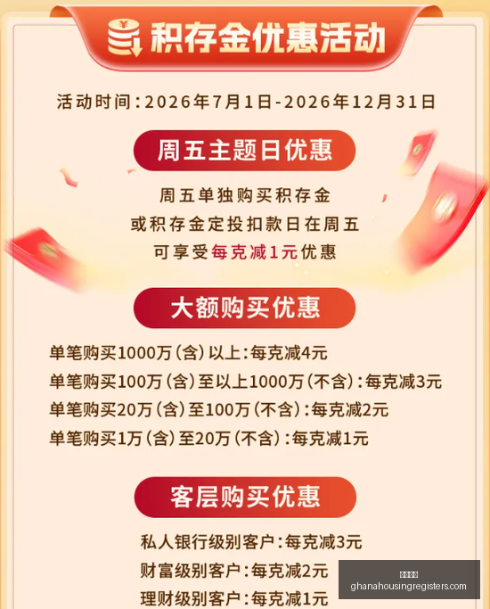 晚间独家压,轴巨锤,人群易踩坑,足球赔率官网,足球赔率App,足球赔率下载,足球赔率登录,足球赔率平台